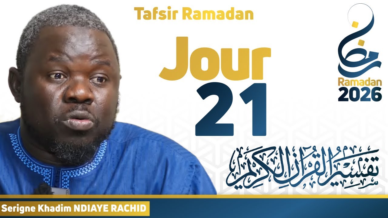 Tafsir Ramadan Jour 21 || Serigne Khadim NDIAYE RACHID