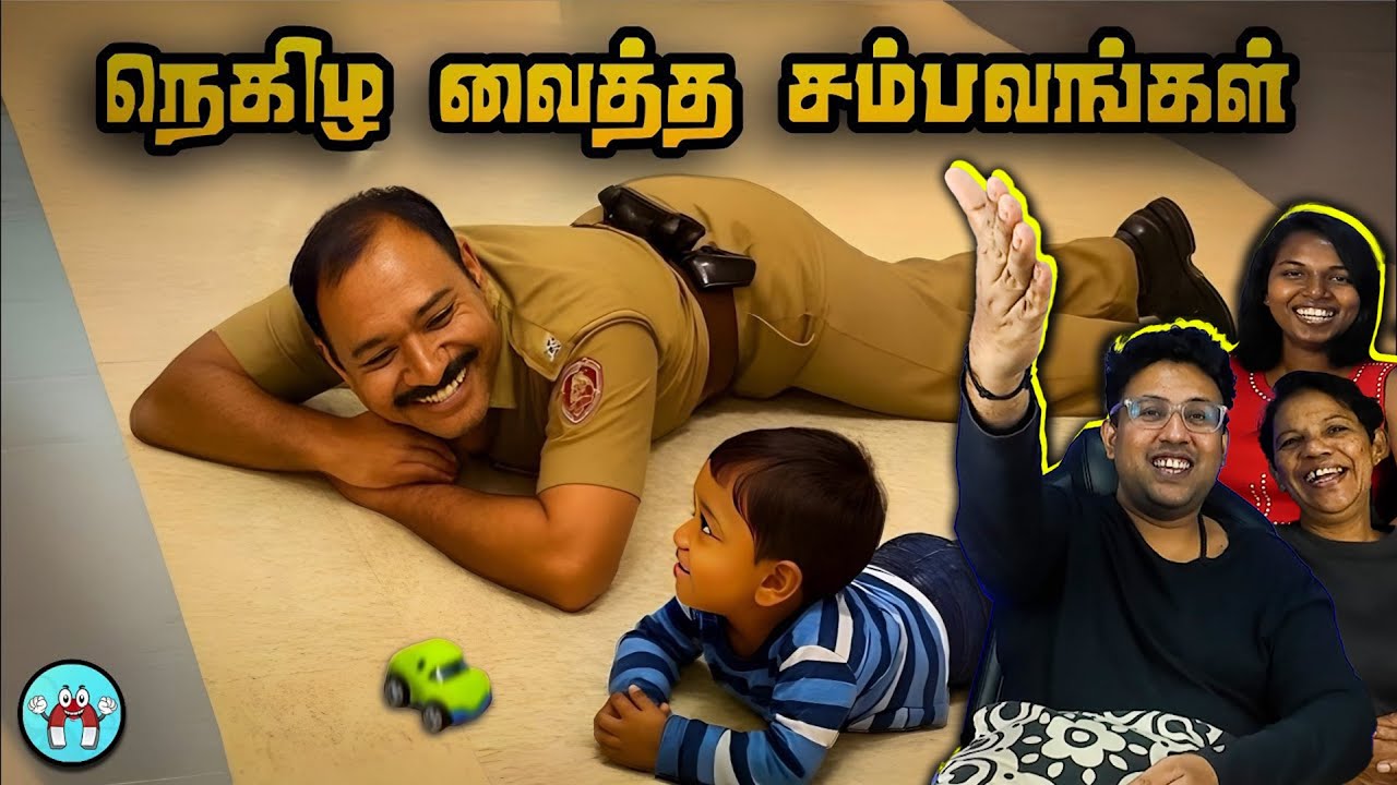 இப்படியும் சில மனிதர்கள் ❤️ 😂 | Ramstk Family@themagnetfacts