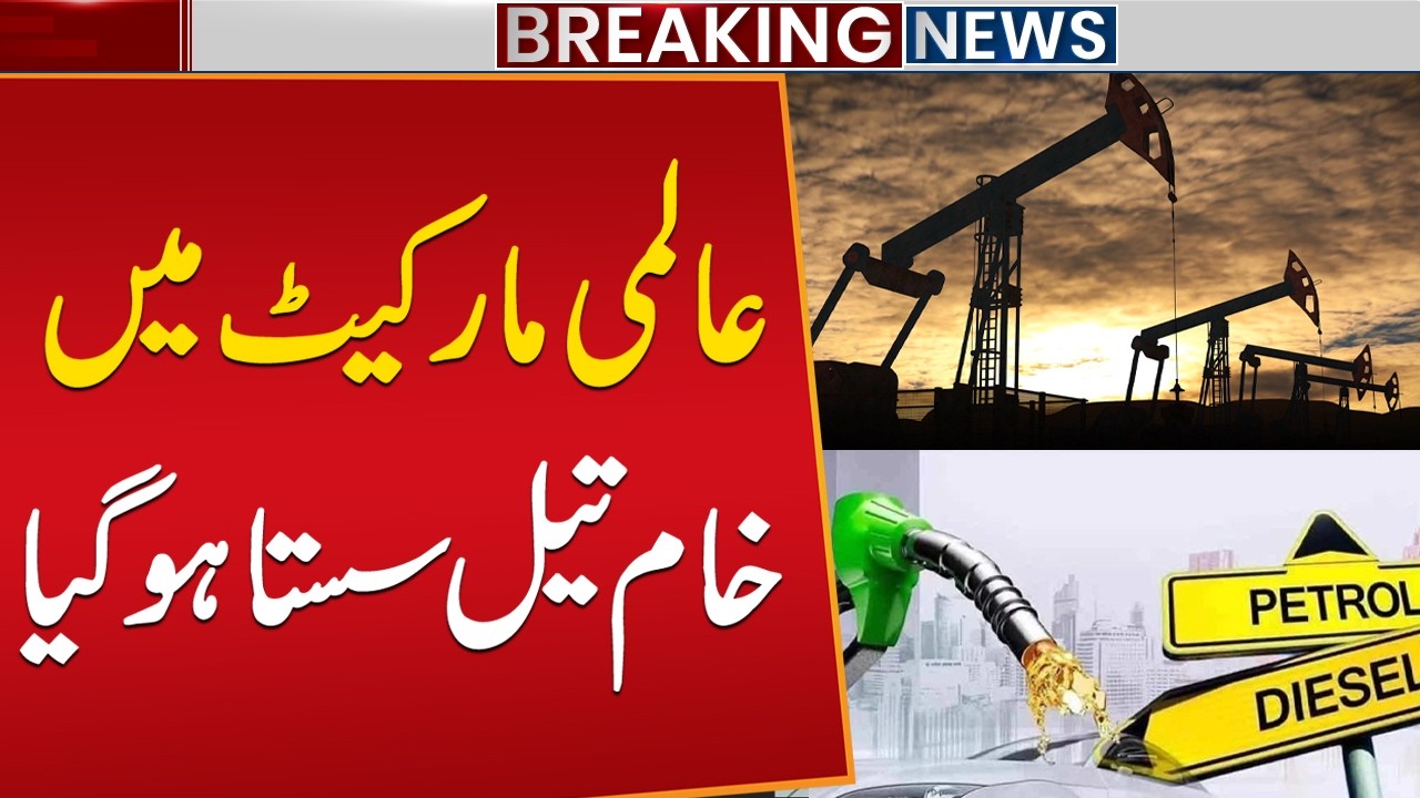 Global Oil Prices Drop&mdash;How Much Will Petrol Prices Fall in Pakistan?
