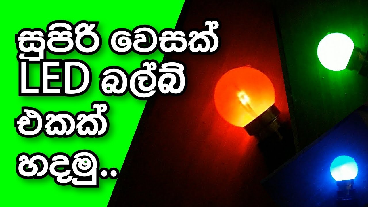 How to make 5w Bulb series | Vesak decoration | bulb wela | Techzone lanka