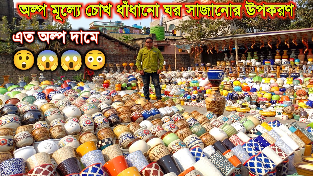 Best Ceramic Pot,Flower Vase Market in Kolkata/অল্প মূল্যে ঘর সাজানোর উপকরণ/ফুলদানি,Home Decor