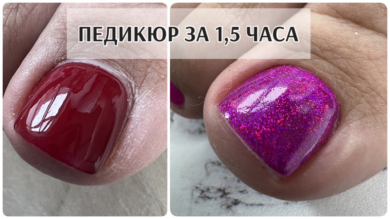 ПЕДИКЮР ЗА 1,5 часа😍 как ускориться в работе 😋 мои материалы 🤘🏻 промокоды Flor2U🌸