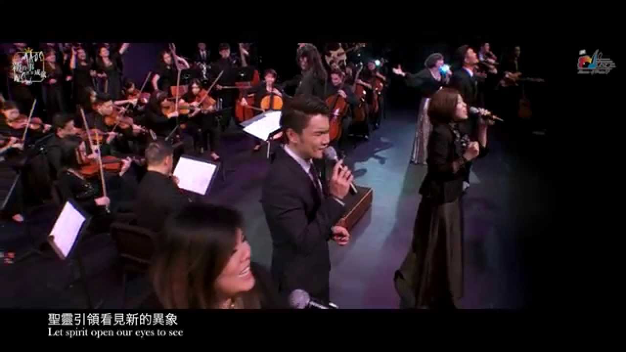 【新的異象，新的方向 Give Us Vision】現場敬拜MV (Live Worship MV) - 讚美之泉敬拜讚美 (20)