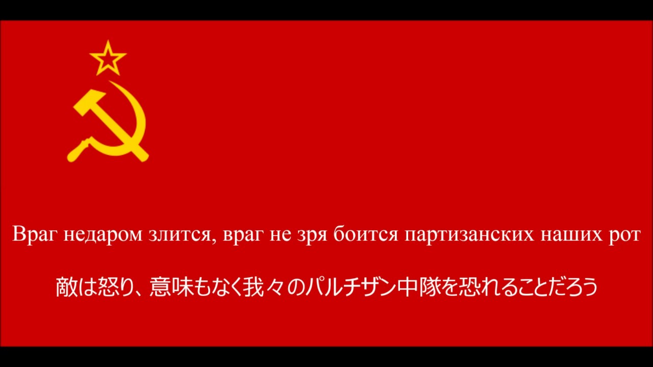 【ソ連軍歌】小銃の歌【日本語字幕】