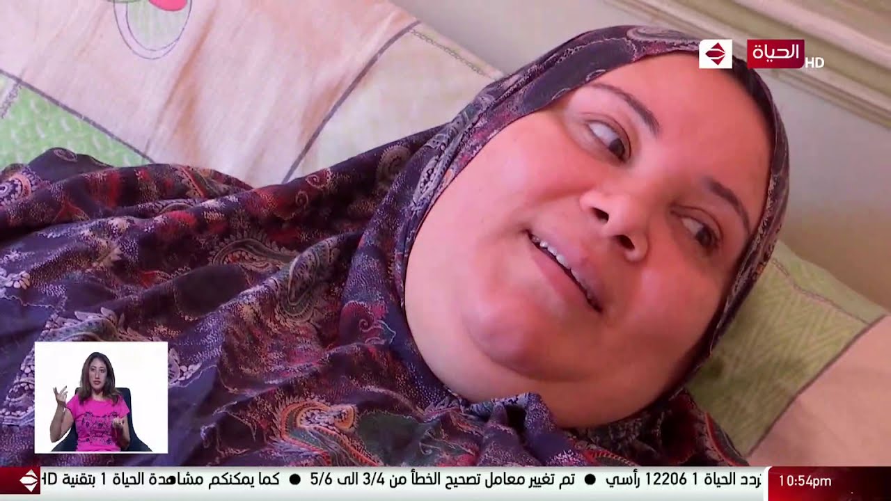 واحد من الناس - سيدة تعاني من مرض السمنة المفرطة وكانت تحتاج لعملية جراحية وواحد من الناس يتكفل بها