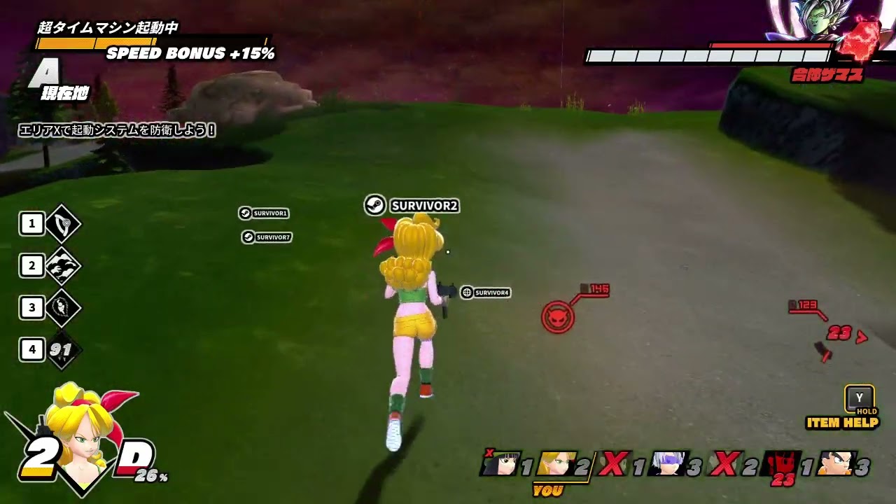 神殺し　ドラゴンボール ザ ブレイカーズ