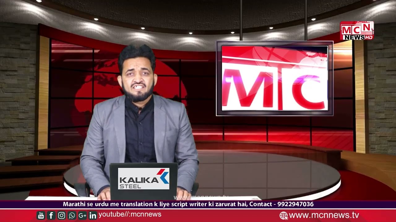 MCN NEWS |6-3-26 URDU MCN NEWS