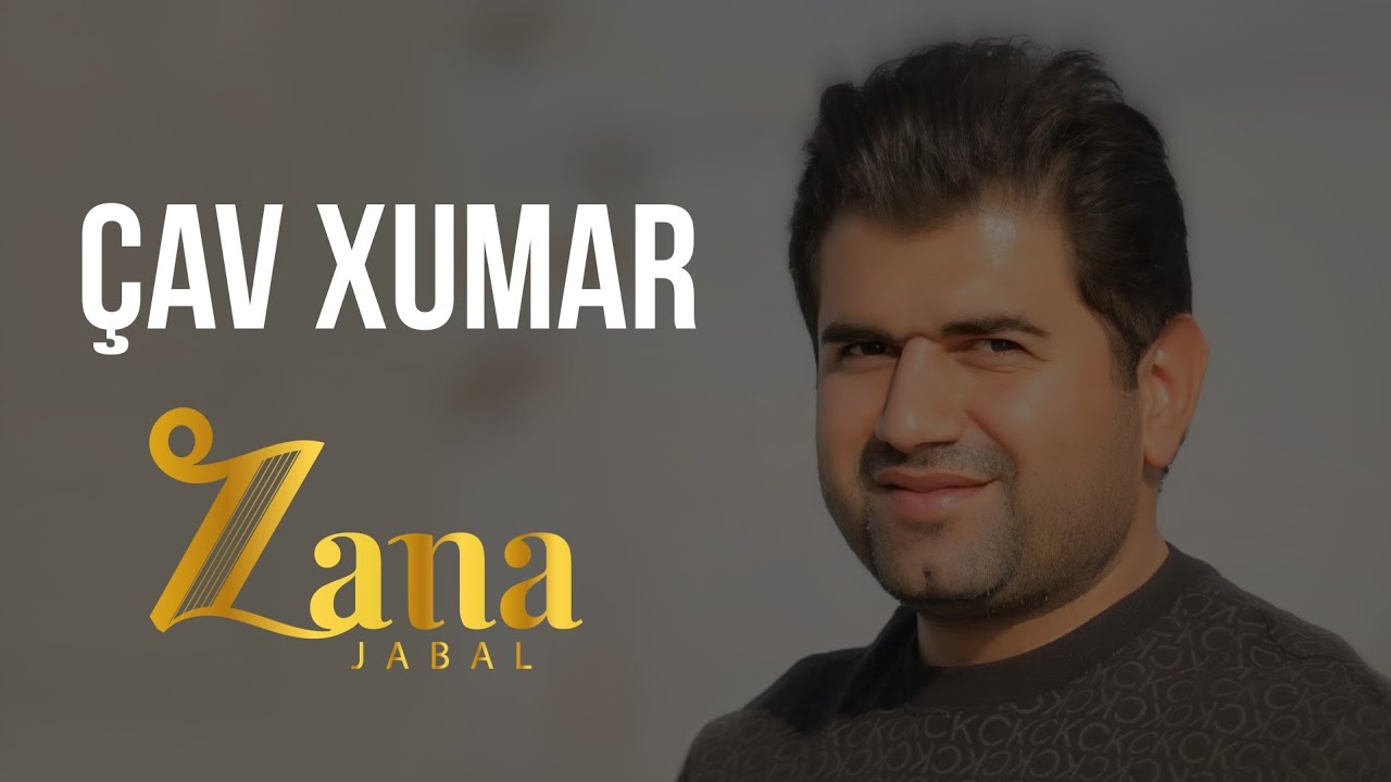 Zana Jabali - Çav Xumar |  زانا جەبەلی - چاڤ خومار