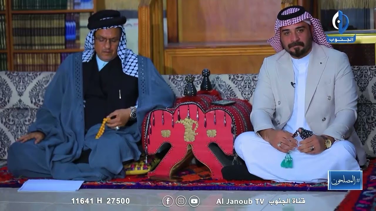 المصلحون ||  الحلقة الثالثة و العشرون (عشائر الحجام - البصرة)