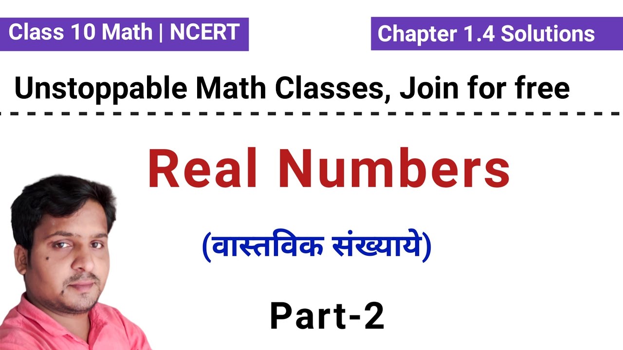 part 2nd | class 10 math chapter 1.4 | real numbers class 10 ncert | target with utkarsh