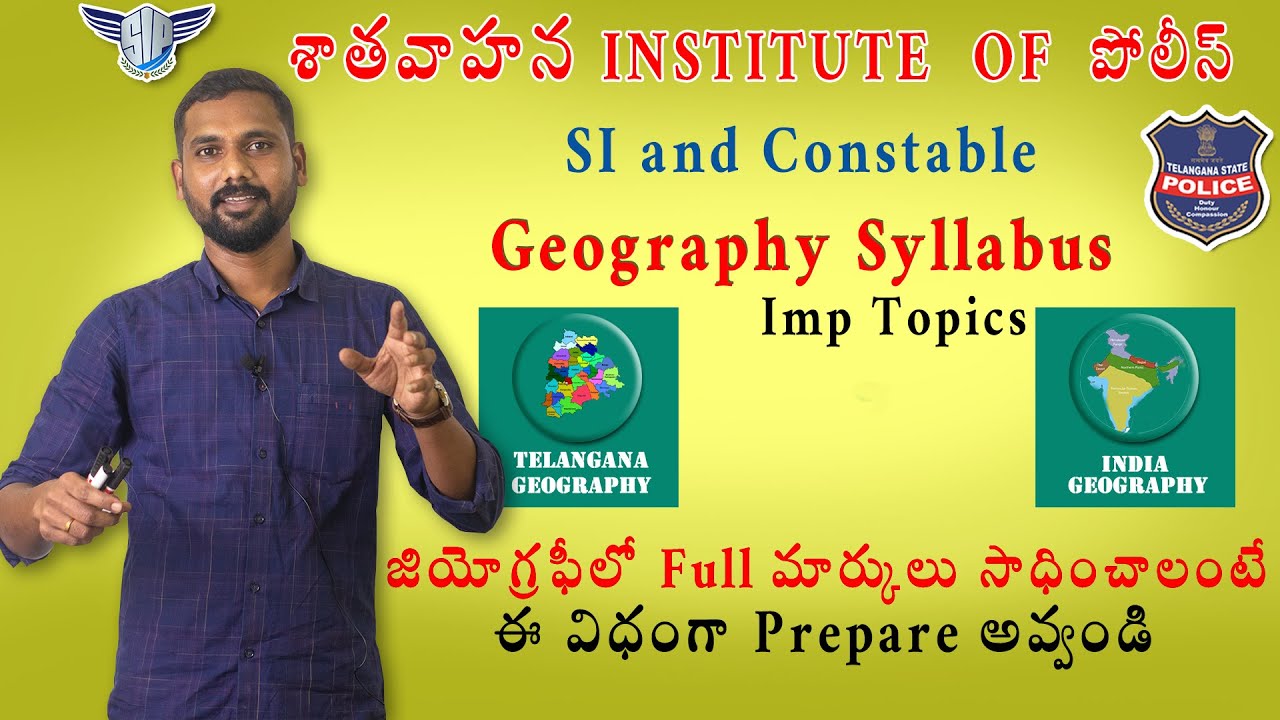 Geography Syllabus and Important Topics For TS Police Constable and S.I in Telugu | Indian Geography