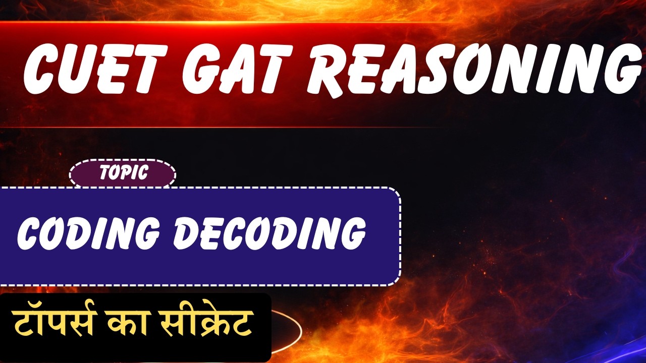 CUET GAT REASONING | CODING DECODING | L-1