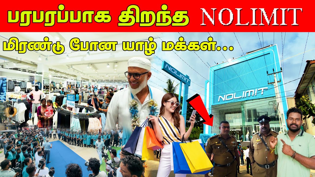 பிரம்மாண்டத்தின் உச்சம் / மிரண்டு போன யாழ் மக்கள் / திடீரென வந்த பொலிஸ் 