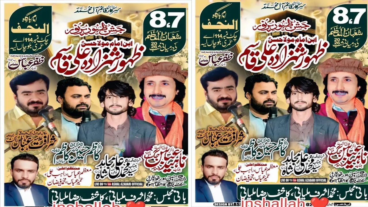 #Live Jashan 7/8 Shaban 2026 Bamqam Imam Brgha Al Najif Umri Blocha Nz Kazmi Chowk layyah