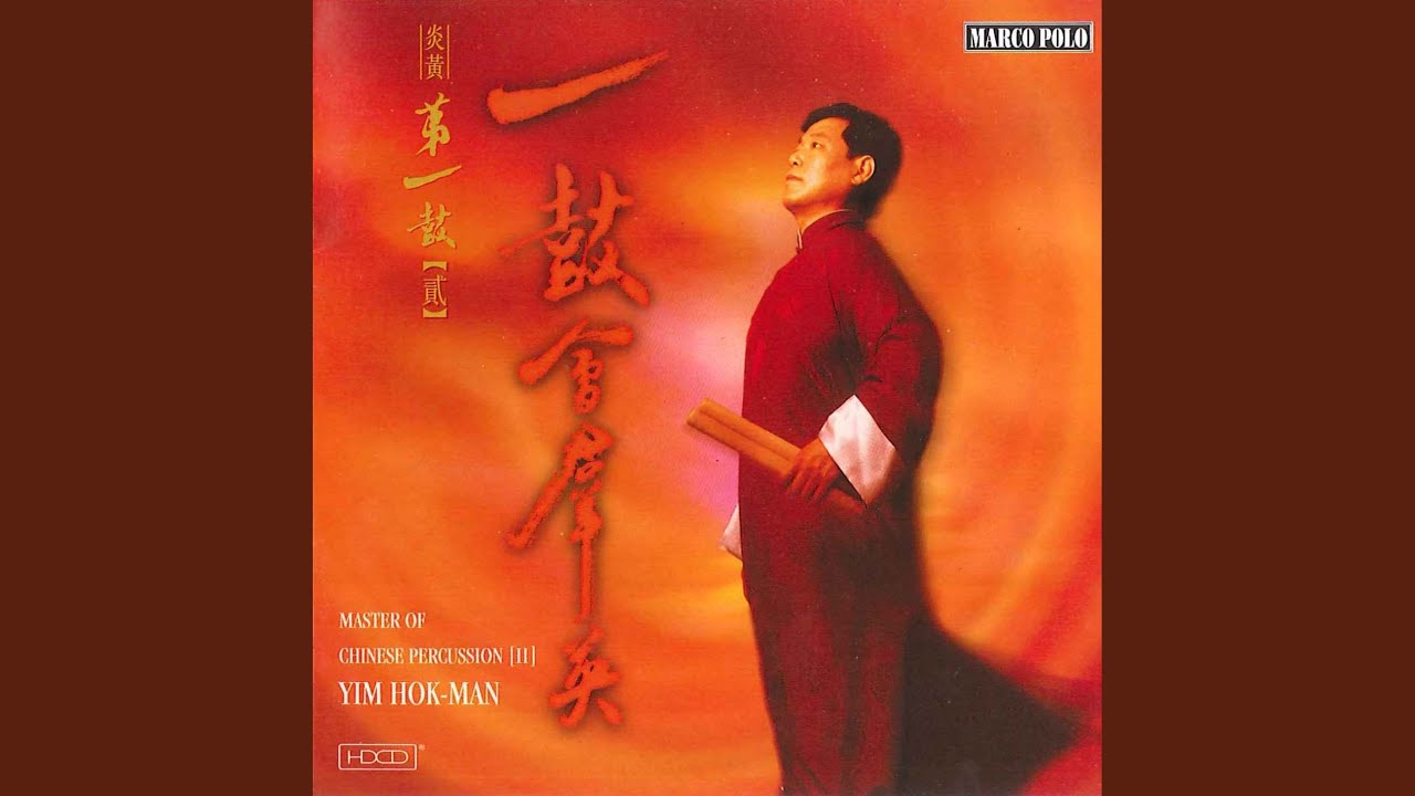 Flying Dragons and Leaping Tigers