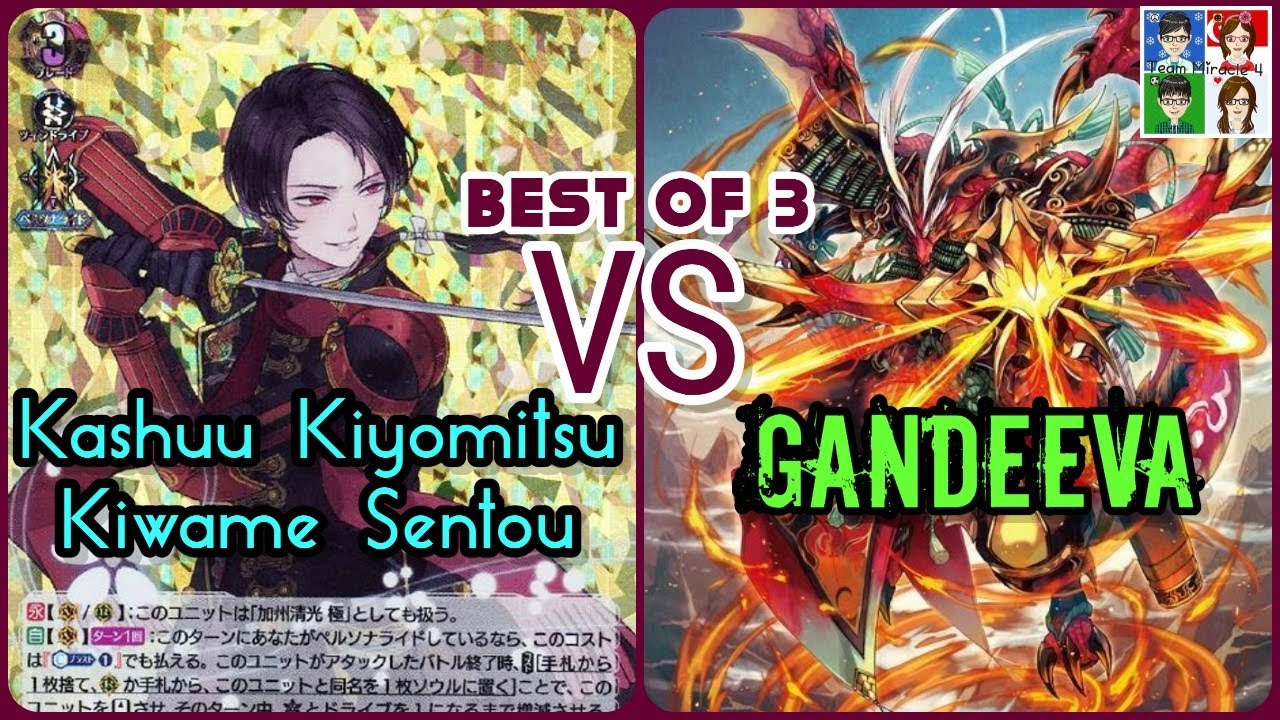 Kashuu Kiyomitsu Kiwame Sentou (Touken Ranbu) VS Gandeeva (Dragon Empire) Cardfight Vanguard D BO3!
