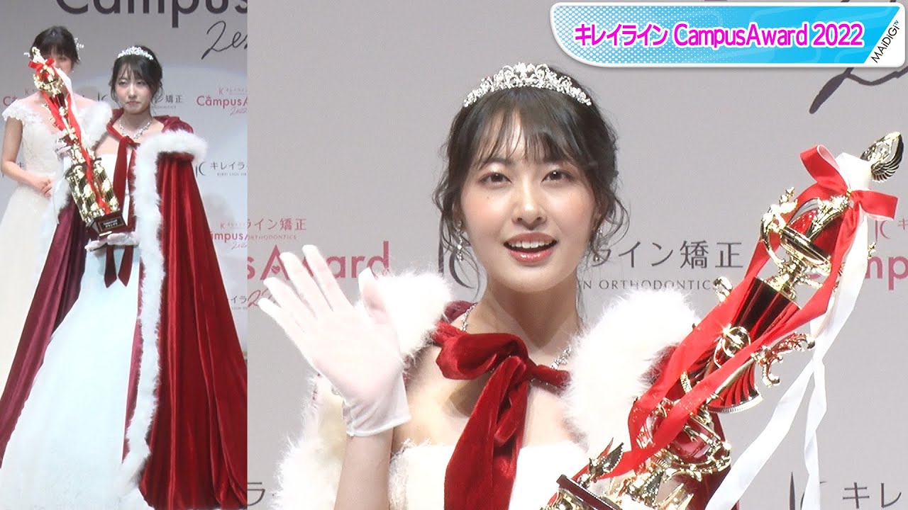 日本最大級のキャンパスミスコンGPに東京都立大学の藤井珠生さん　目標はアナウンサー