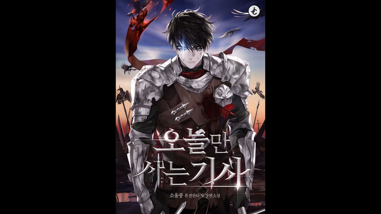 Caballero en Regresión Eterna capitulo 401 al 425