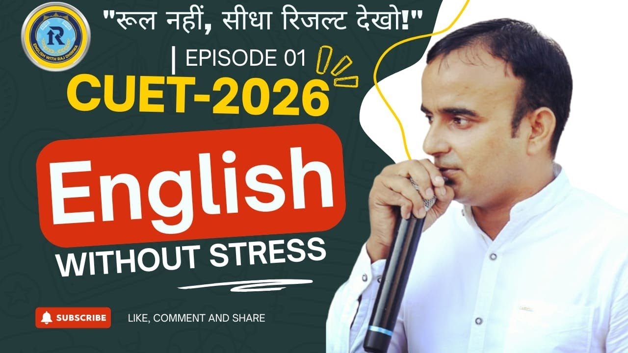 CUET 2026/English Syllabus Discussion/Strategy & Road Map of CUET/English With Raj Dhinwa 