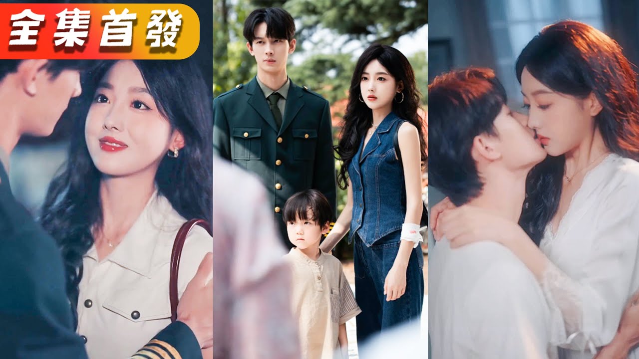 前世妹妹嫉妒她嫁入豪門拉着她同归于尽,重回到婚禮当天,妹妹抢先嫁给首富,她反手坑掉繼妹所有嫁妝，轉身嫁給深情糙漢。當繼妹發現搶到的是假首富，她已被真大佬老公反鎖入懷，夜夜索歡。《問渠那得清如許》#甜寵