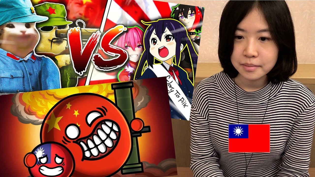 Taiwanese reacts to China Taiwan history meme | My Best Friend, Taiwan & CHINA vs ANIME reaction