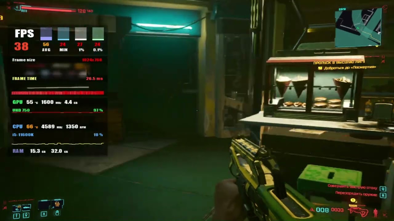Cyberpunk 2077 на Intel UHD 750. Intel Xe Super Sampling 1.1 включен на производительность