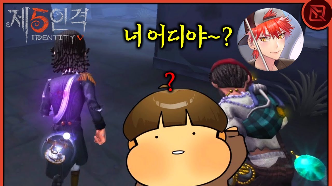 챠코님 반말?