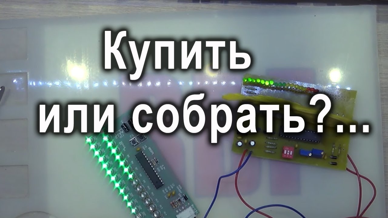 VU meter на Atmega8 индикатор уровня звука. Сравнение с китайским Aiyima