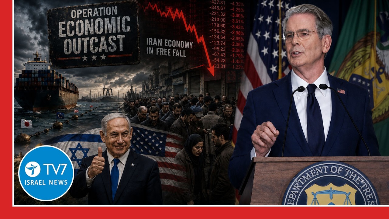 US launches Operation Economic Outcast; Iran claims 2-year survival plan TV7 Israel News - 25 Aug.