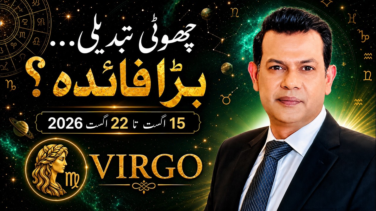 🔮Virgo Weekly Horoscope | 16&ndash;22 August 2026 | Sun in Virgo