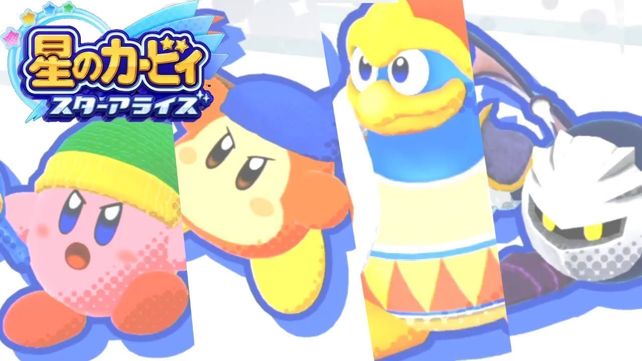 【星のカービィ】スターアライズ 全コピー能力集&フレンズ技  ドリームフレンズ まとめ【ニンテンドースイッチ】
