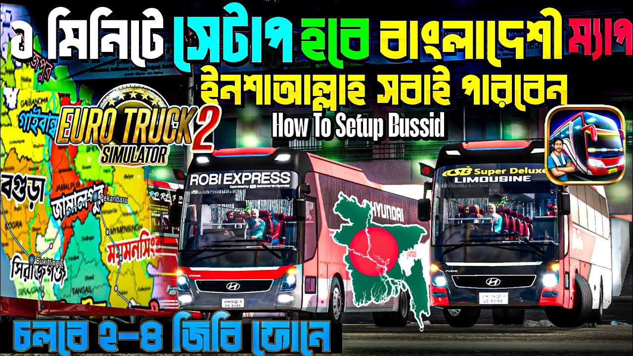 How To Setup Bus Simulator Indonesia Bangladeshi New Obb+Apk || 70+ Hino 1j APK+OBB Installation ||