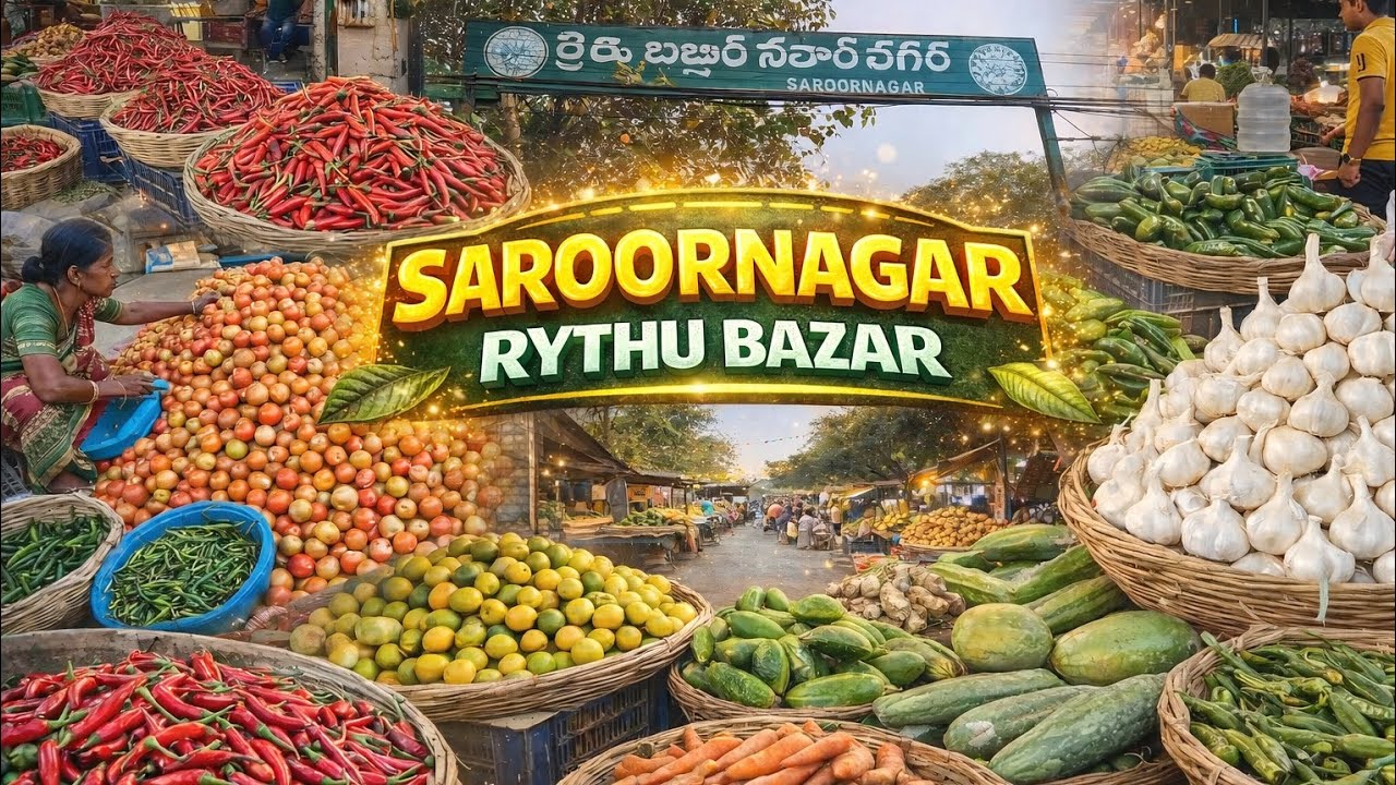 సరూర్‌నగర్ రైతు బజార్ 🥦...||vegetables... dailyvlogs... #youtube #bachelourmahi 