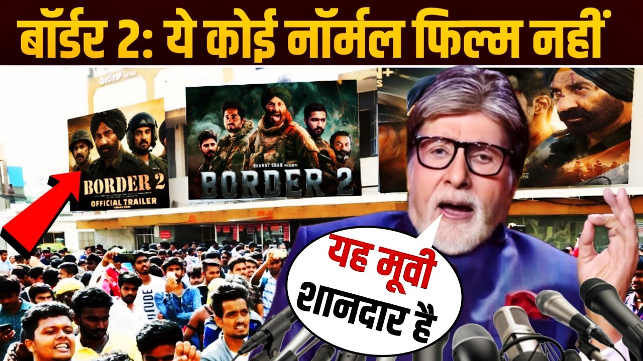 Amitabh banchan huge reaction on border 2 release date|Sunny deol|Border 2 release date|Varundhawan😱