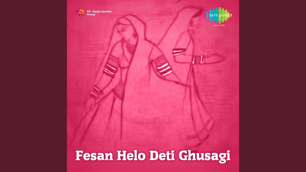 Aapan Chalan Bada Mein