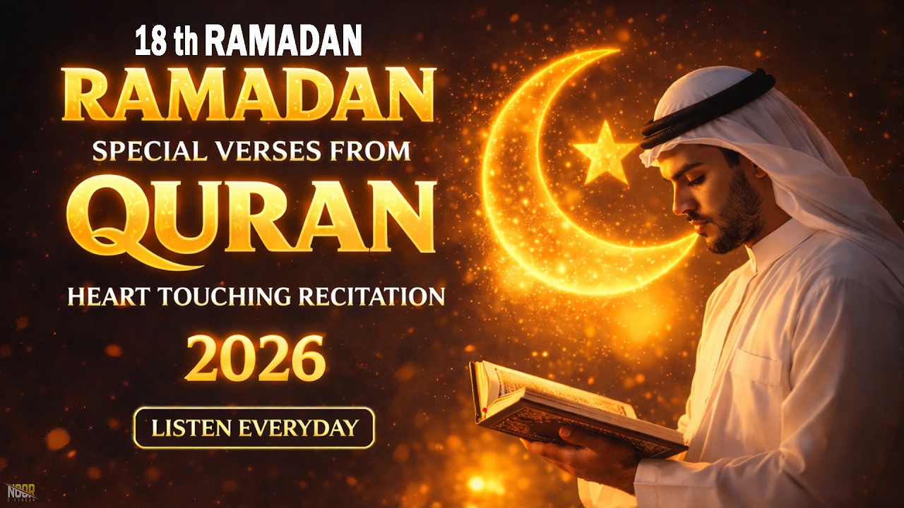 18th Ramadan Quran Before IFTAR 2026 | listen Holy book Quran Tilawat Powerful Supplication forMercy
