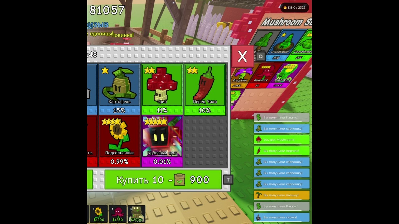 SPENT 90,000 SEEDS! WHAT... 🌻 #defence #roblox #garden #gaming #gardentowerdefense #games