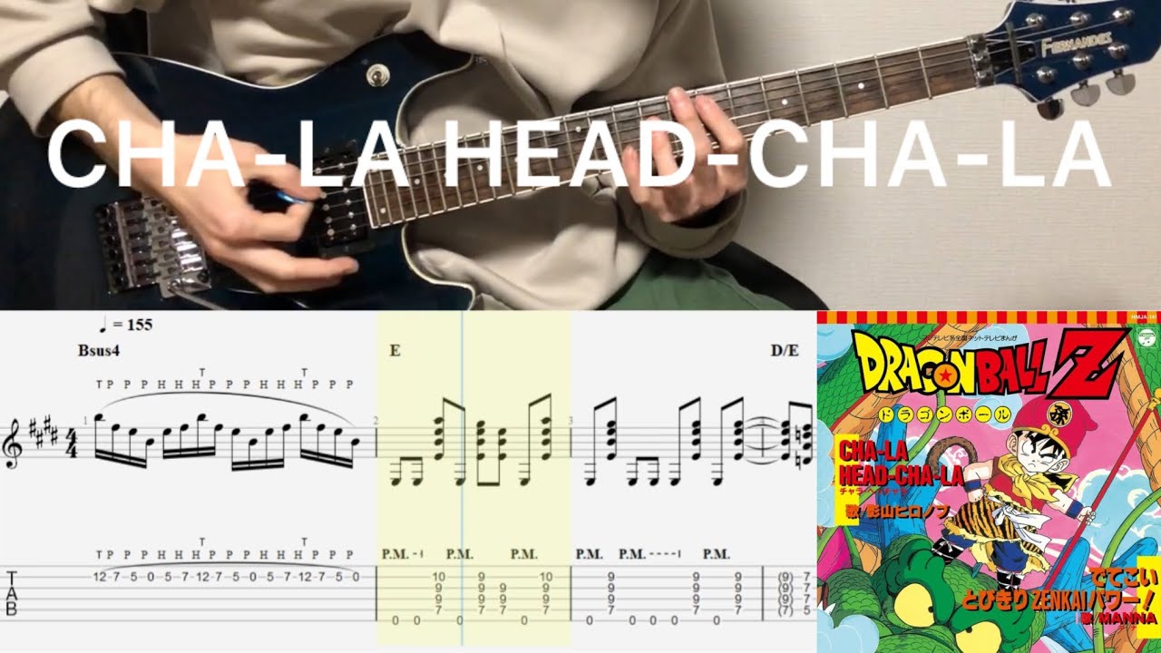 Dragon Ball Z - CHA-LA HEAD-CHA-LA (guitar cover with tabs & chords)