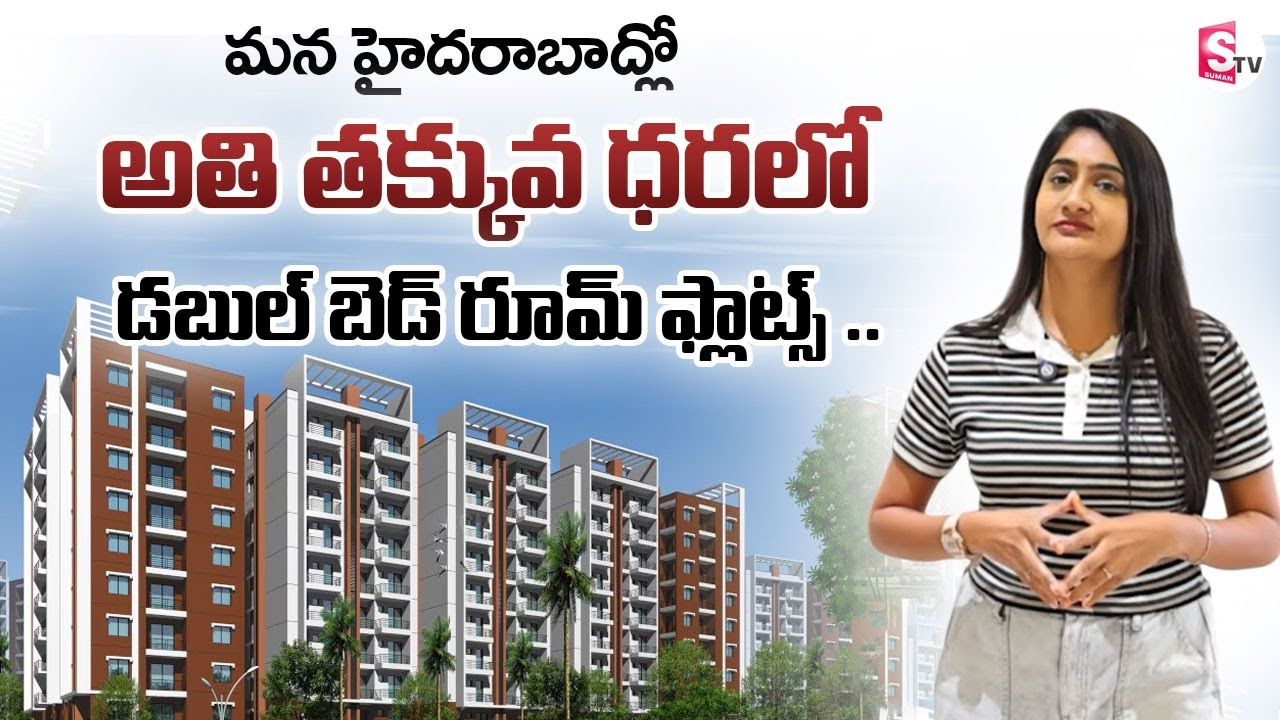 Double Bedroom Flat in Janapriya Upscale Sitara | 2 BHK Flats Just ₹35 Lakhs | Hyderabad Real Estate
