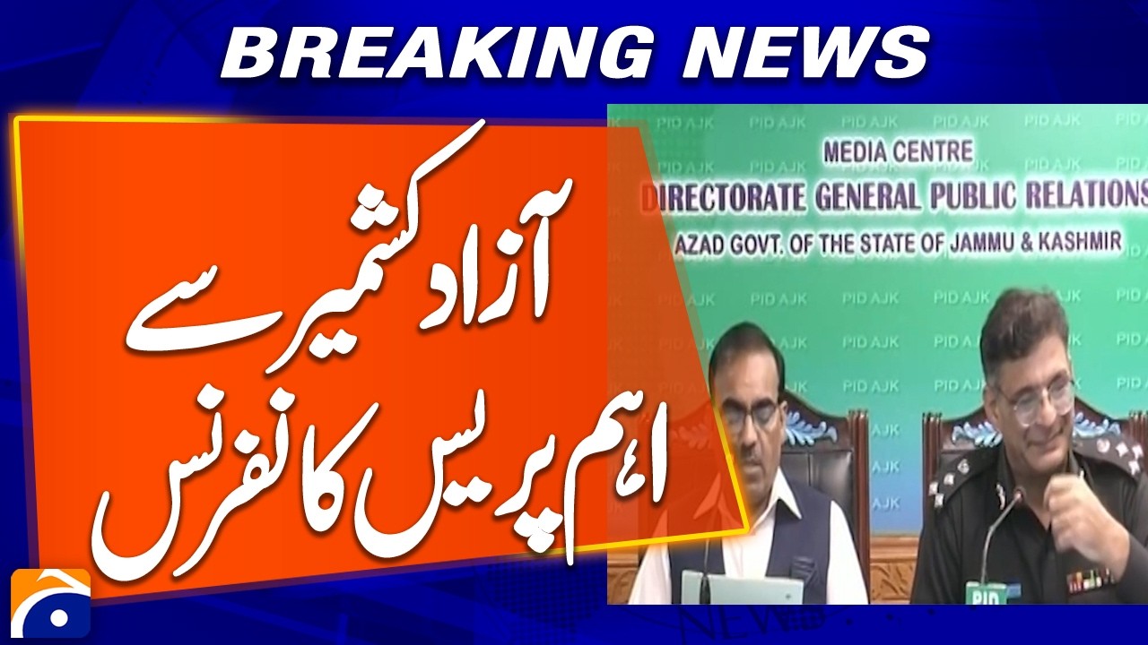 Important Press Conference From Azad Kashmir | Breaking News | Geo News