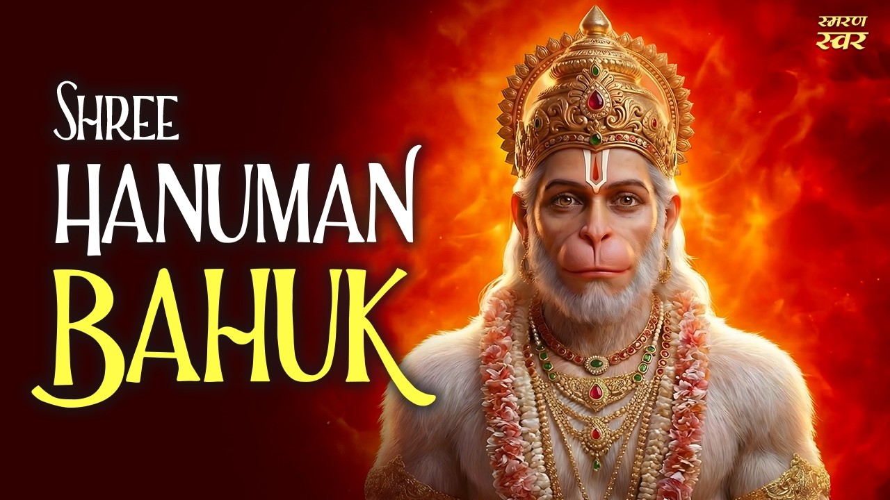 Powerful Mantra for Pain Relief & Health Recovery | Hanuman Bahuk