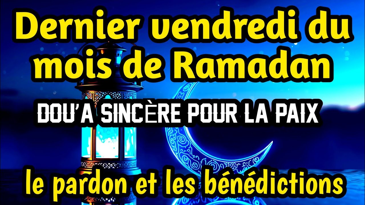 Dernier vendredi du mois de Ramadan 🌙 Une dou’a sincère pour la paix, le pardon et les bénédictions