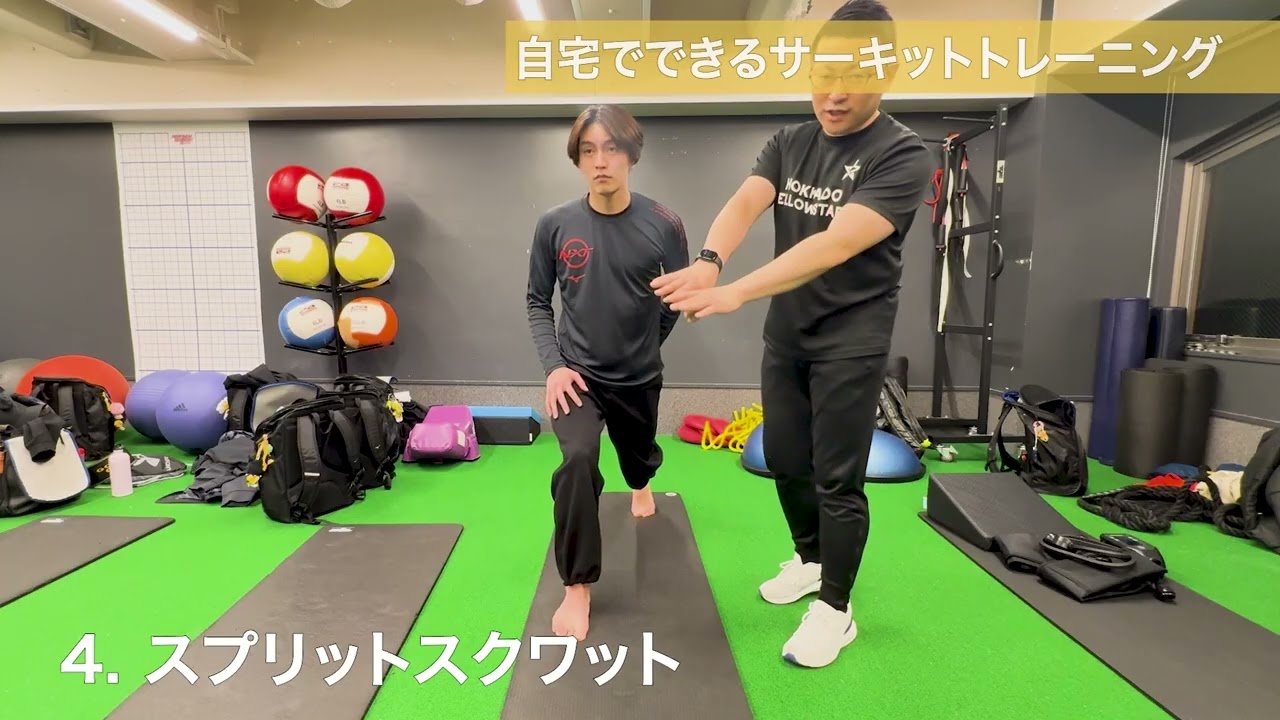 【運動不足解消】プロチームのトレーナー直伝！自宅でできる最強サーキットトレーニング