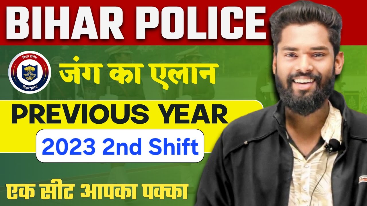 Bihar Police Previous Year Set Solution 2023 2nd  Shift By-Jagdev Sir #biharpolice  #gkgsmasti