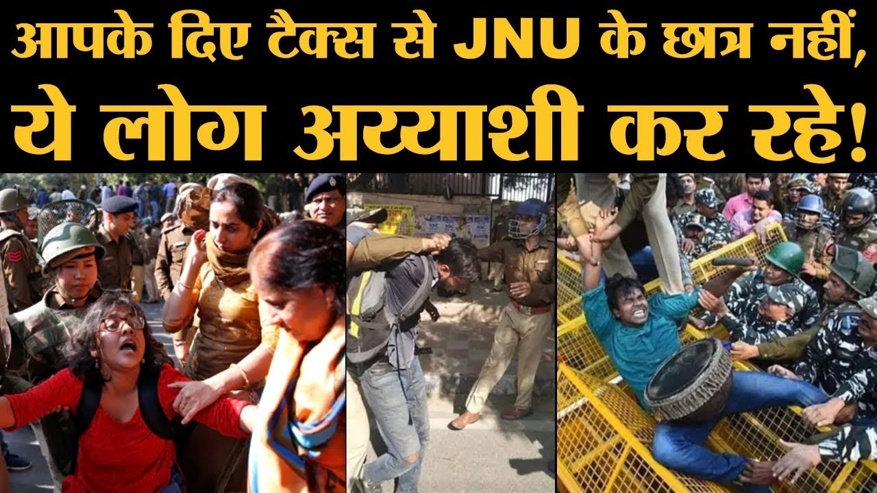 JNU पर Whatsapp University के तथ्यों को छोड़ जरा ये सच्चाई भी जान लीजिए | The Lallantop
