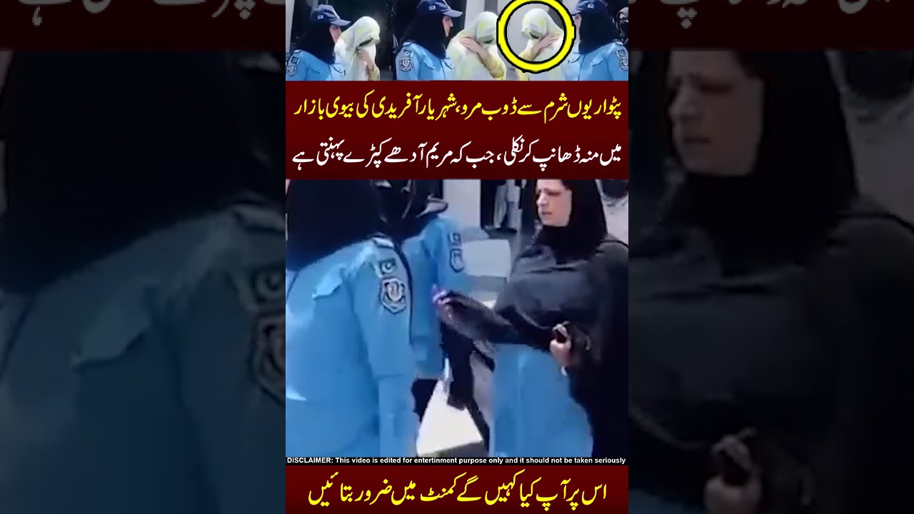 ye ha PTI or PMLN me faraq !!😱😱