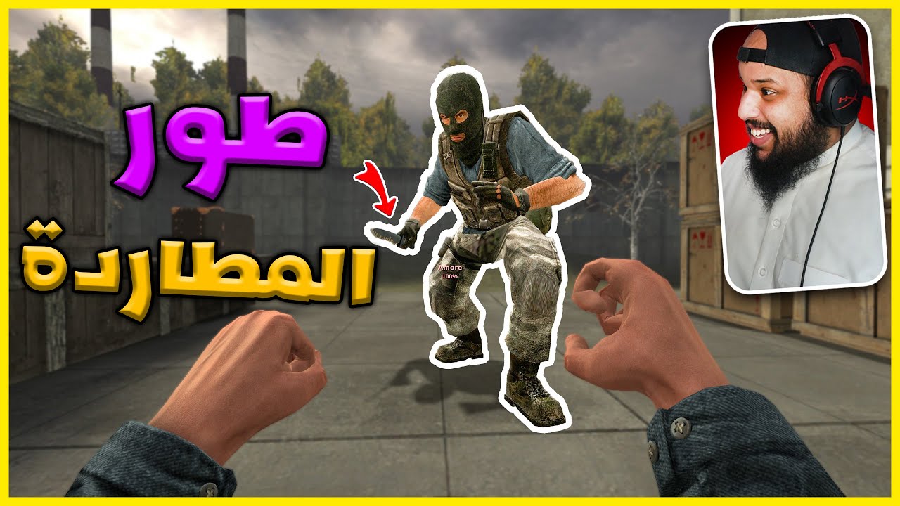 قاريز مود |  طور المطاردة #18 | Gmod Hide And Seek