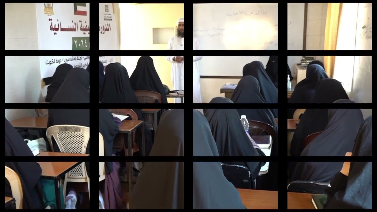جمعية تجمع سنابل الخير التربوي