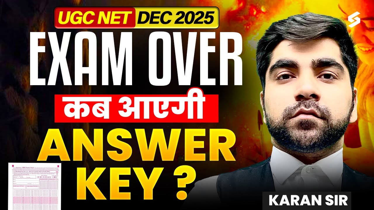 UGC NET Answer Key Kab Aayegi? | UGC NET Dec 2025 Exam Over! | UGC NET Answer Key Jan 2026 | Karan