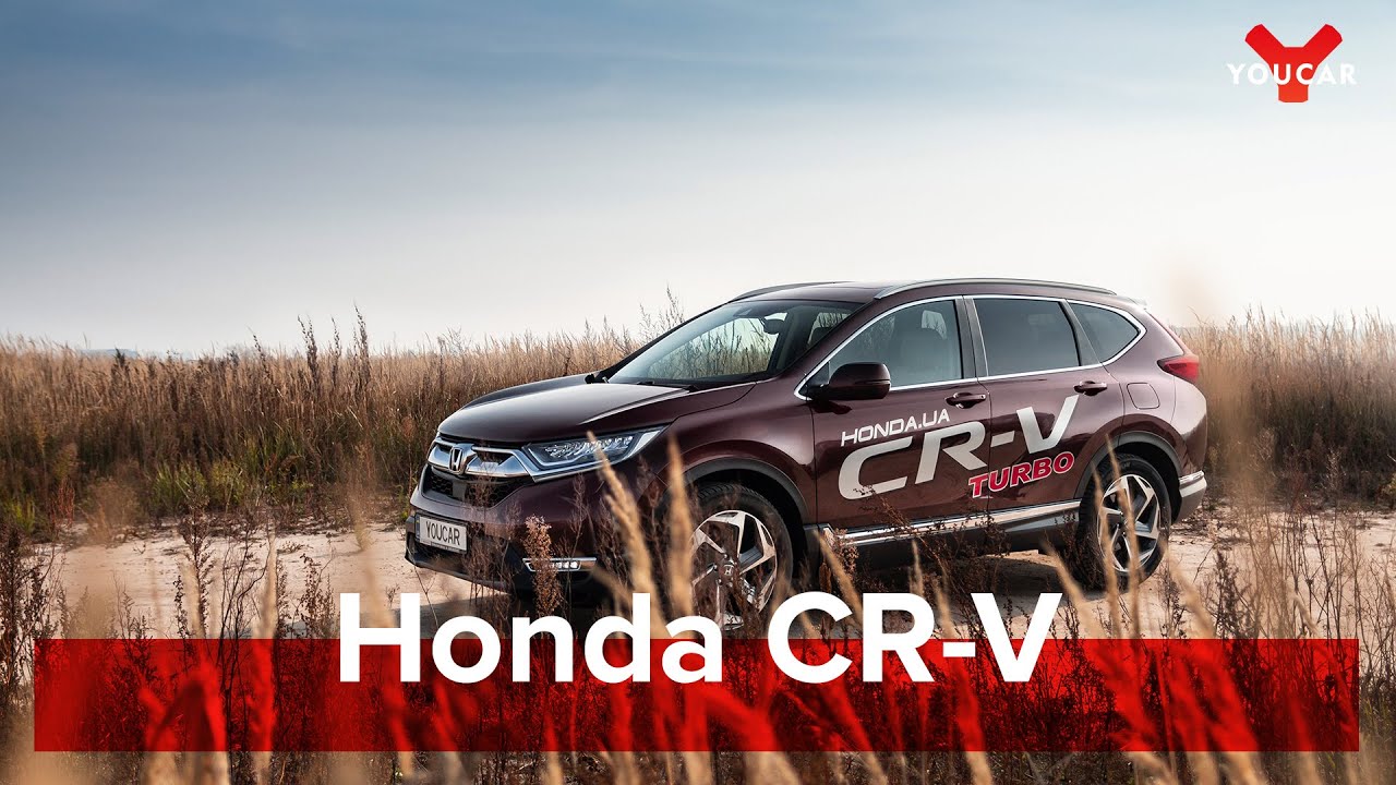 Honda CR-V 1.5 VTEC Turbo 2019: уже почти Лексус. #YouCar #Honda